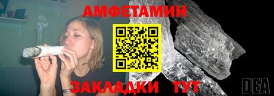 стафф Апрелевка