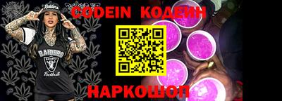 эйфоретик Апшеронск