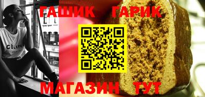 мет Аргун