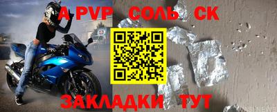 стафф Апрелевка