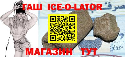 мет Аргун