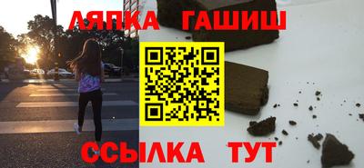 мет Аргун