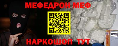 мет Аргун