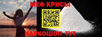 эйфоретик Апшеронск