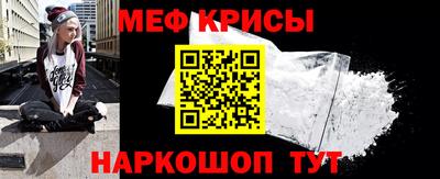 эйфоретик Апшеронск