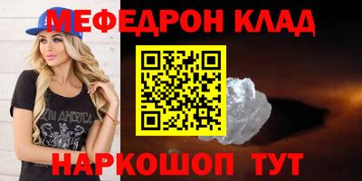 мет Аргун