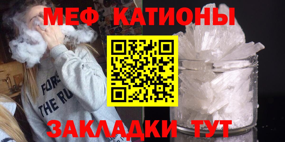 МЯУ-МЯУ 4 MMC  МЕФ  Великий Новгород  Вход с VPN 