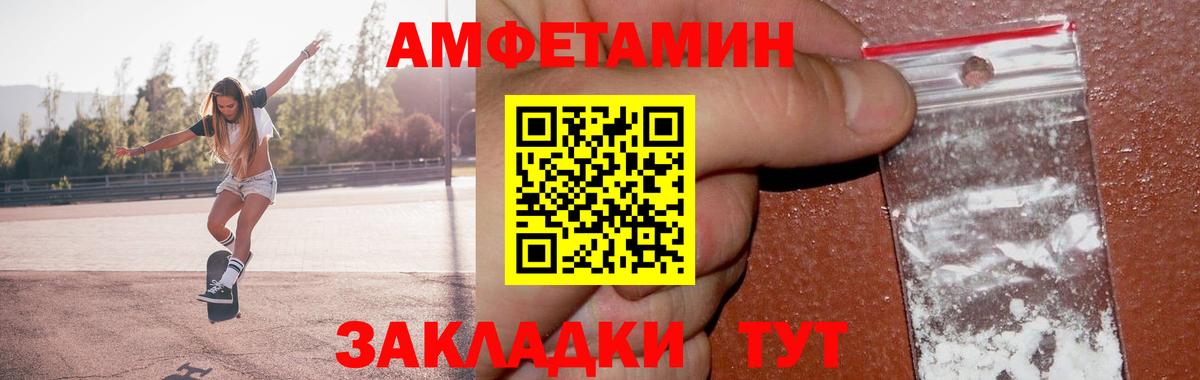 Великий Новгород  Первитин мет  Первитин мет  Вход с VPN 