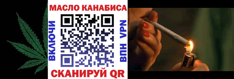 ТГК Wax  Великий Новгород 