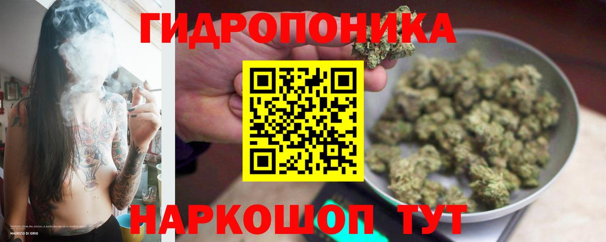 МАРИХУАНА Ganja  Каннабис LSD WEED  Вход с VPN  Великий Новгород  Конопля SATIVA & INDICA  Конопля тримм 