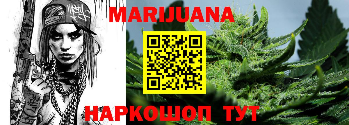 Марихуана OG Kush Великий Новгород